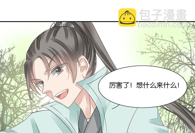 第18话9