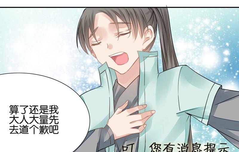 第16话12