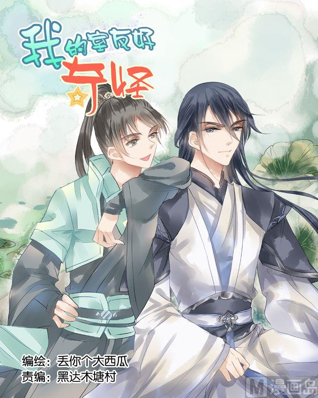 第13话0