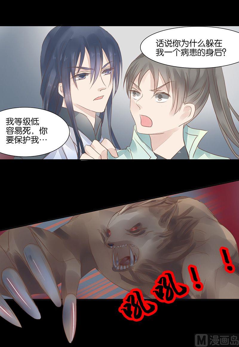 第13话5