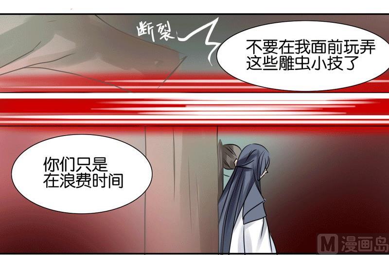 第46话29