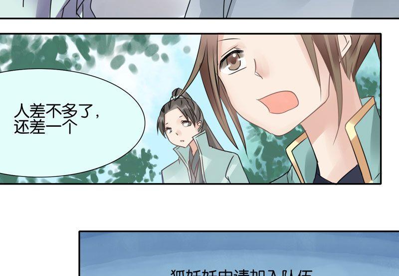 第33话42