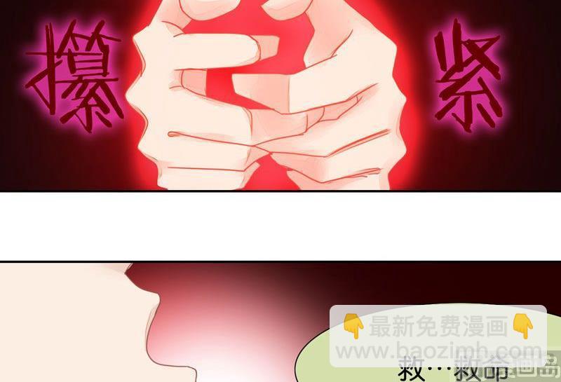第32话5