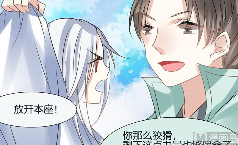 第47话77