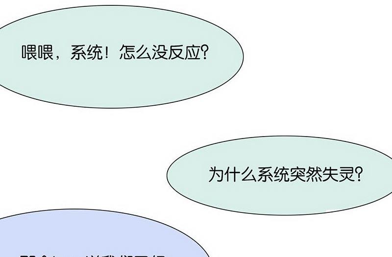 第43话25