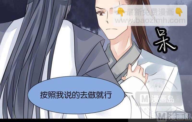 第26话34