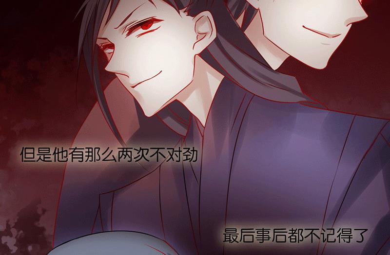 第45话19