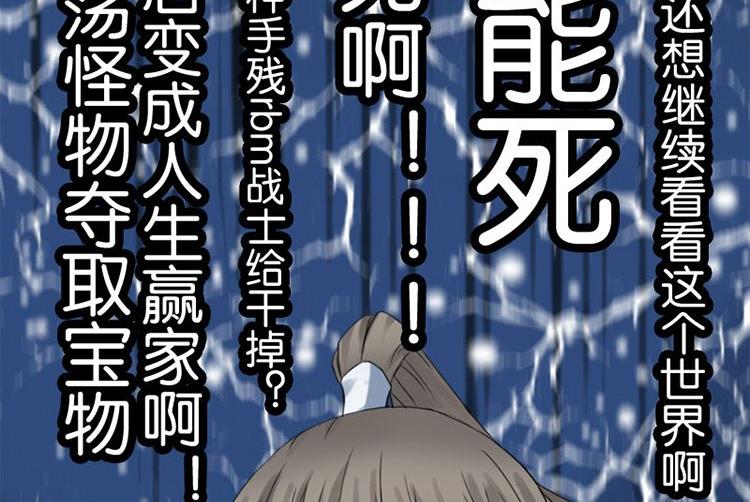 第8话24