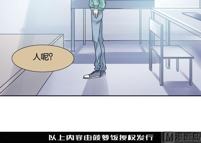 第32话45
