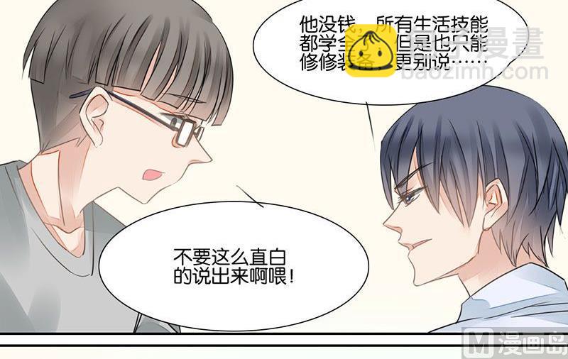 第21话9