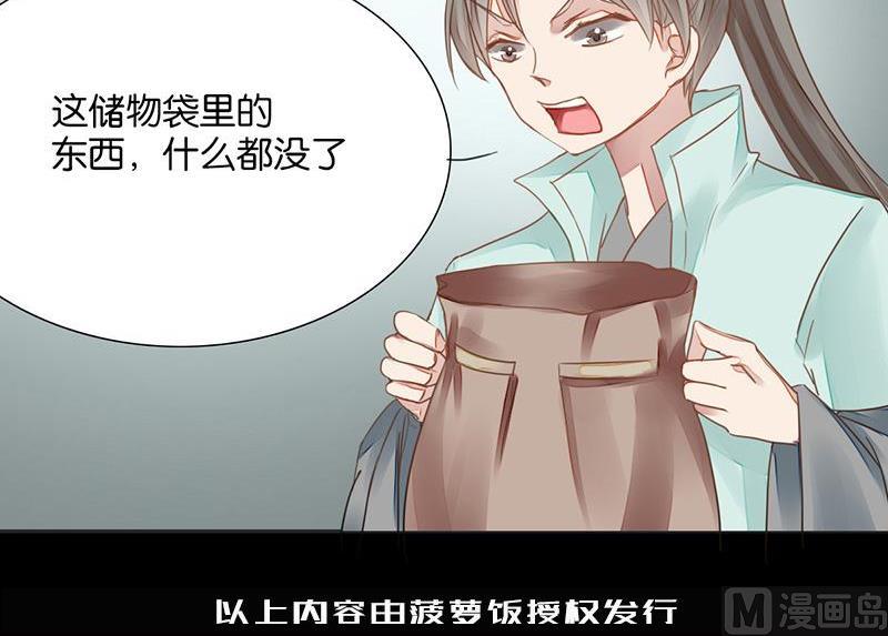 第15话31