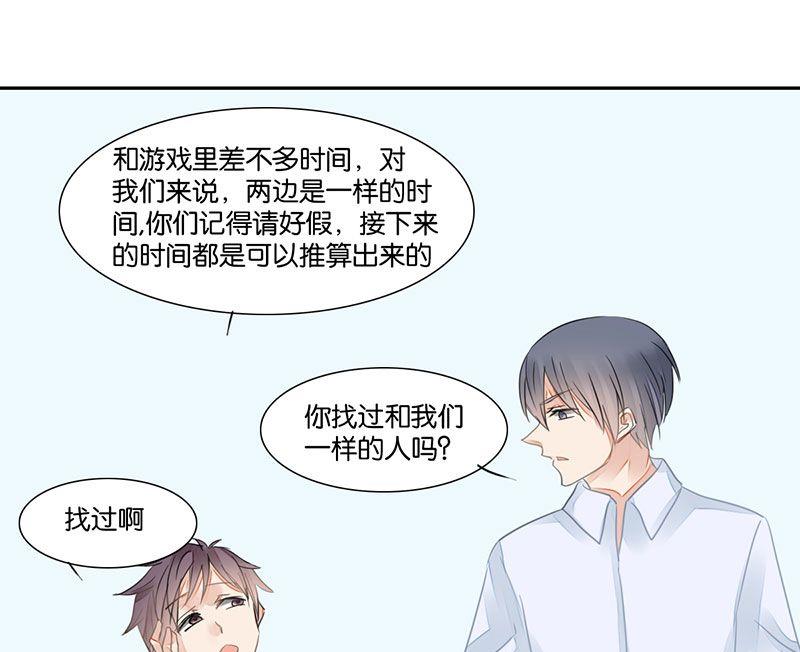 第21话19