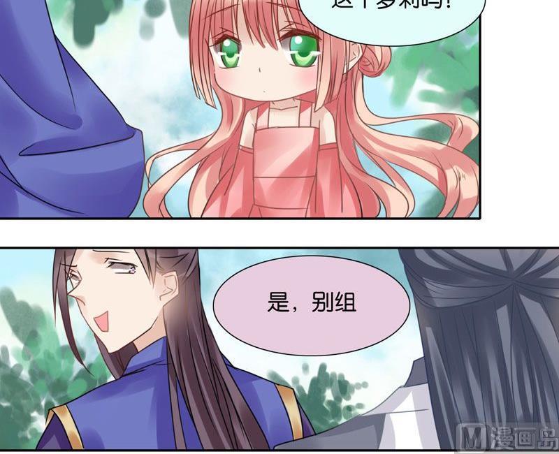 第33话35