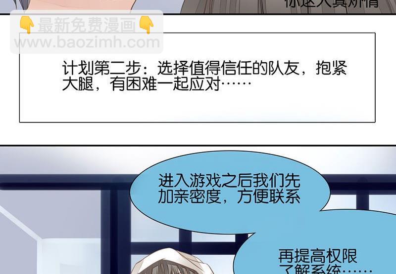 第30话41