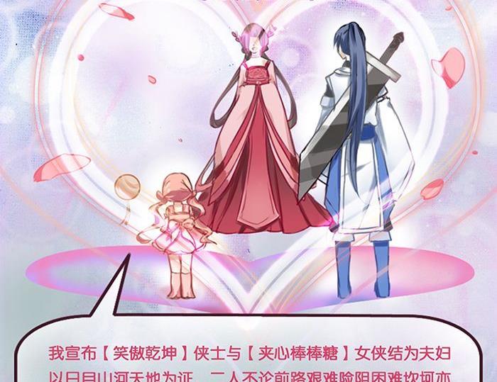 第2话24