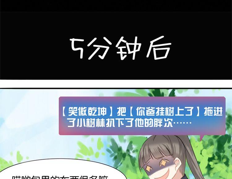 第8话30