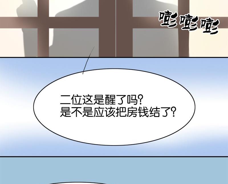 第5话14