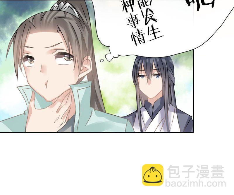 第33话27