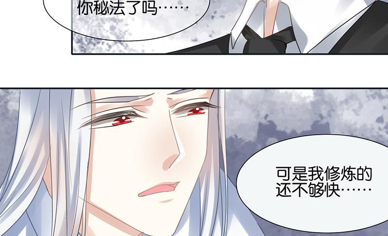 第47话31
