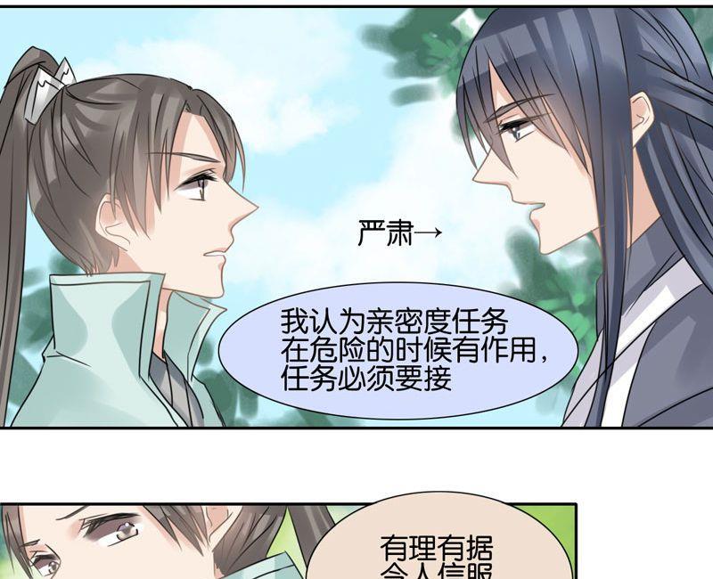 第33话24