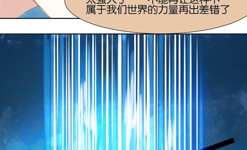 第47话81