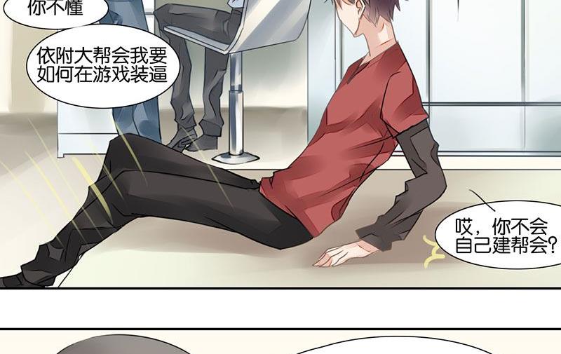 第21话8