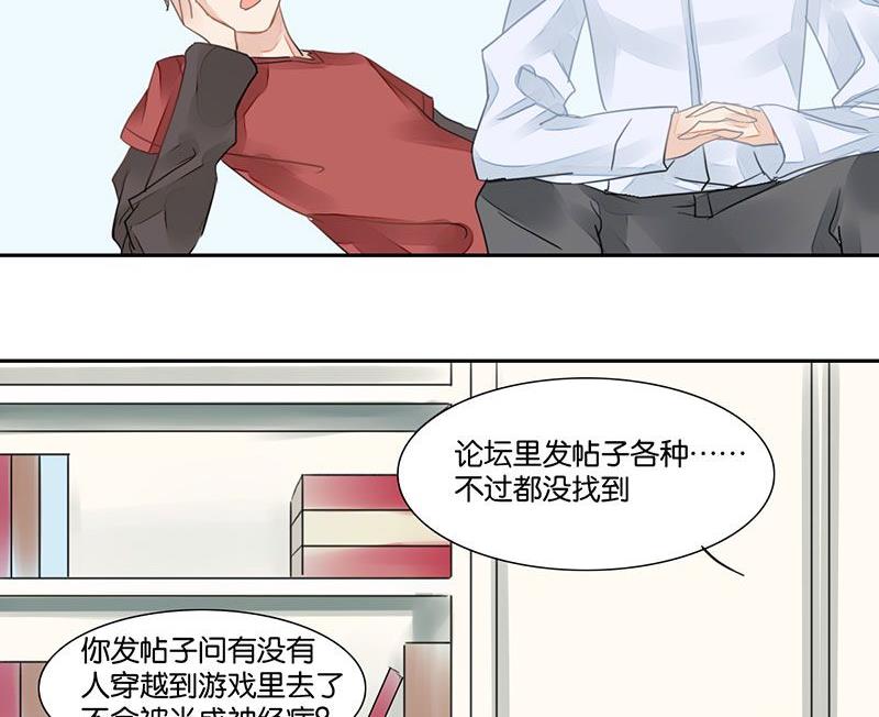 第21话20