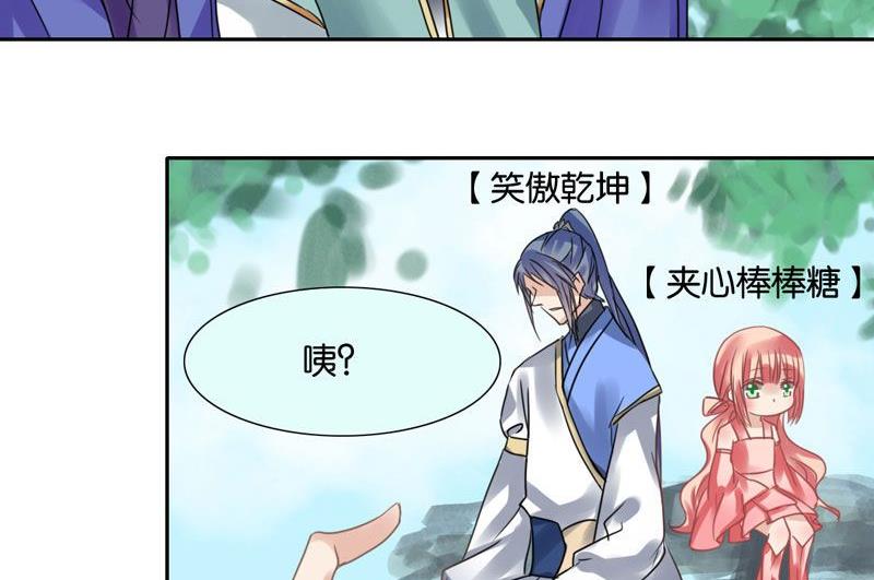 第33话13