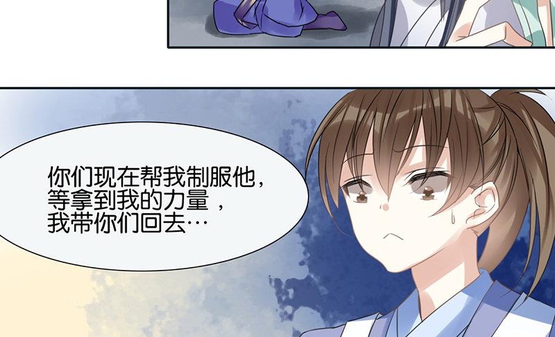 第47话54