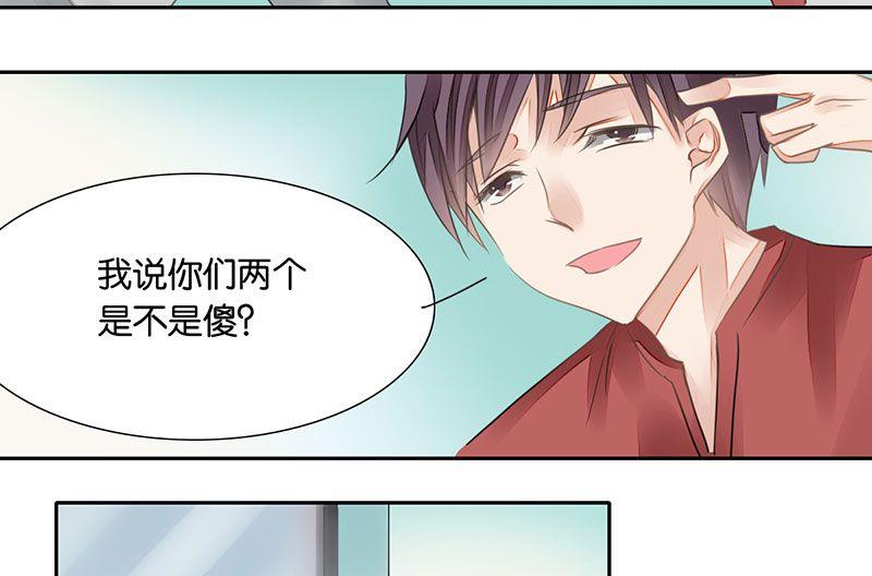 第21话4