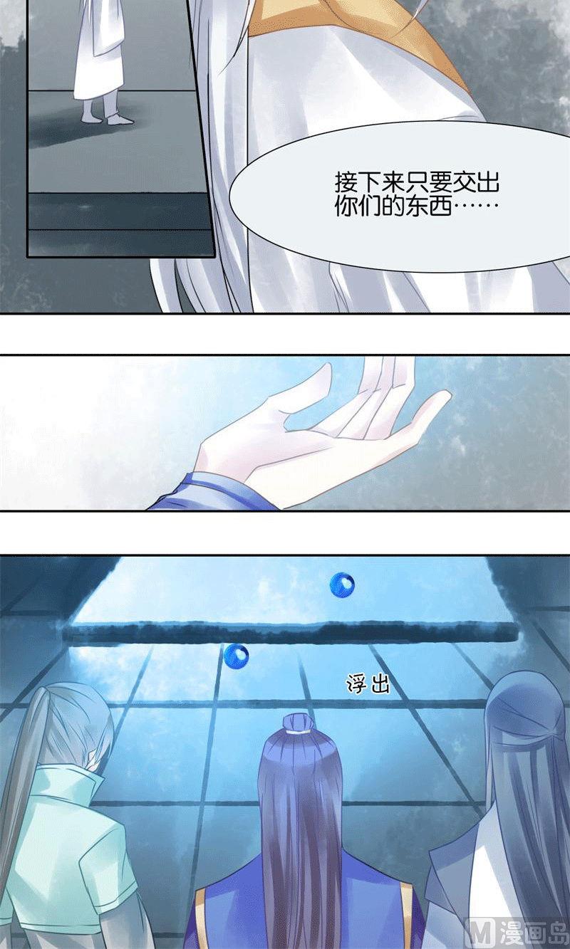 第43话9