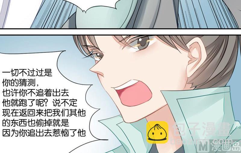 第16话4
