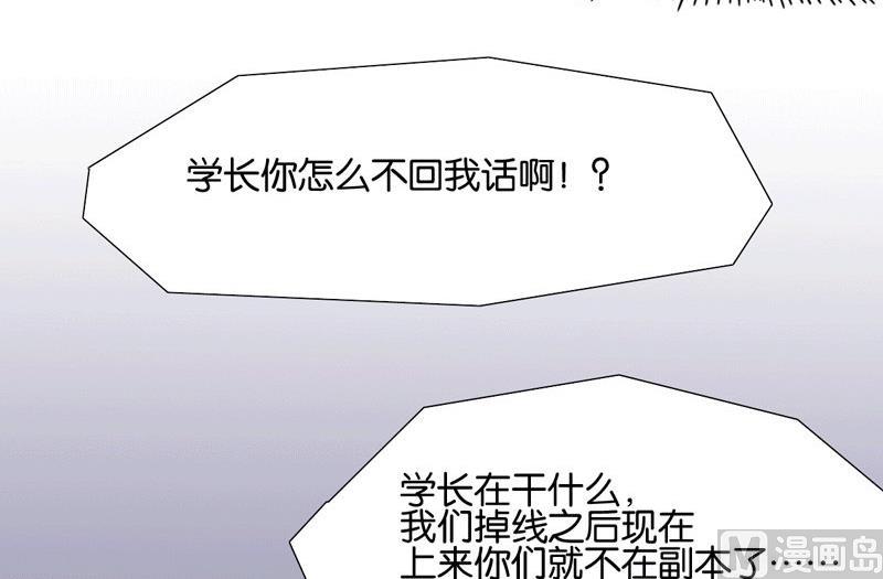 第46话2