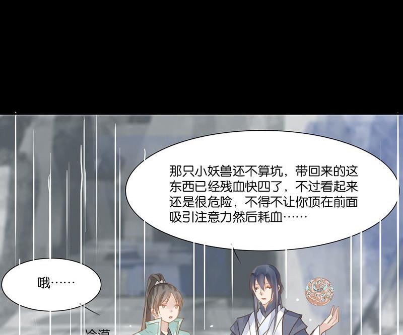 第13话13