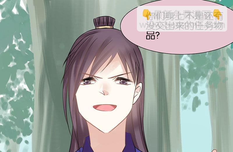 第44话12