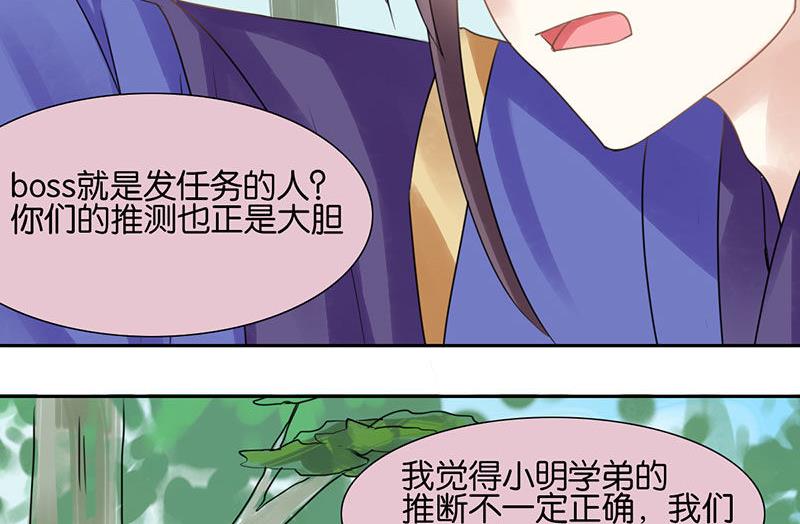 第44话7