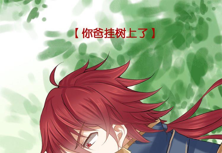 第8话0