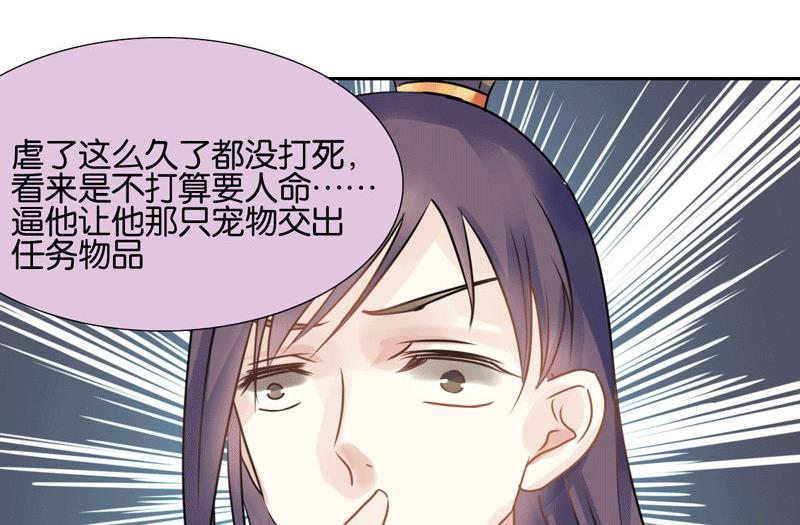 第46话7