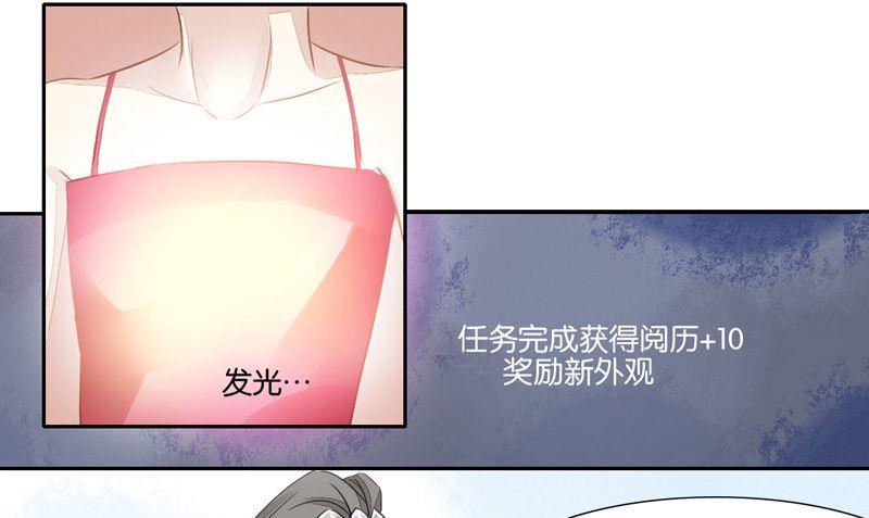 第11话3