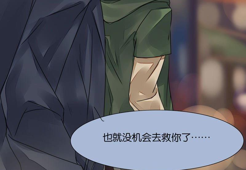 第29话41