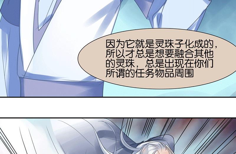 第46话40