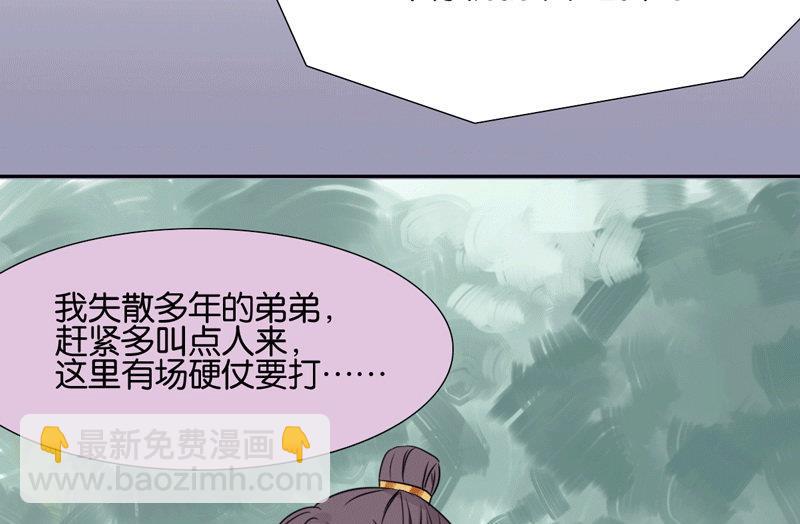 第46话3