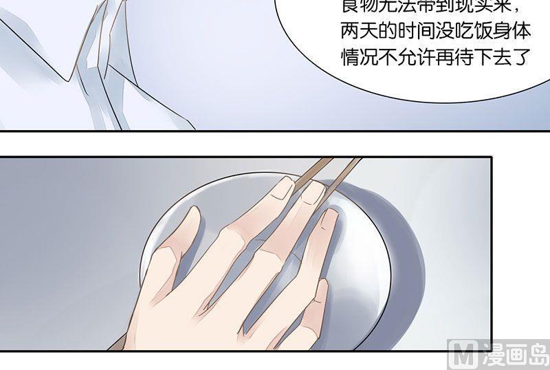 第19话28