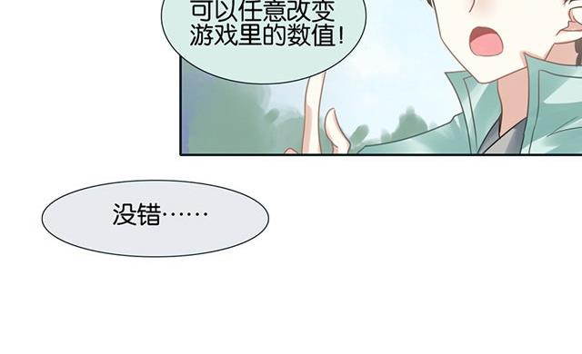 第47话1