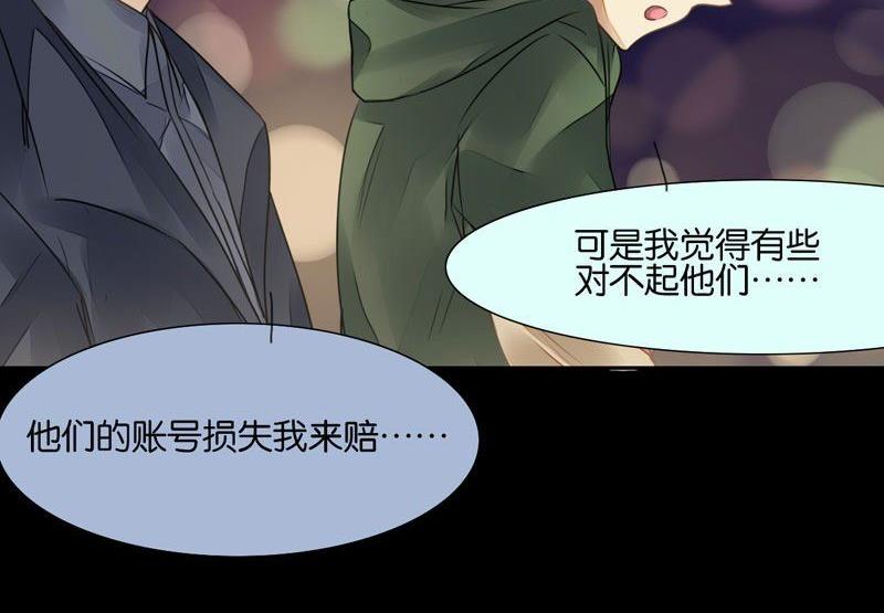 第29话38