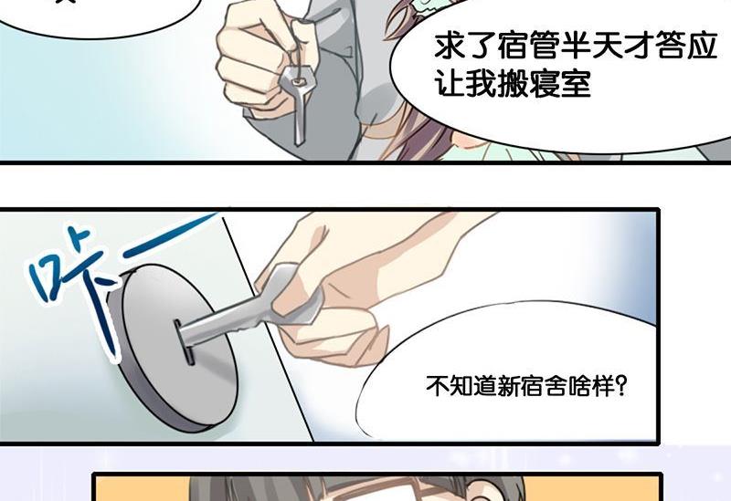 第1话5