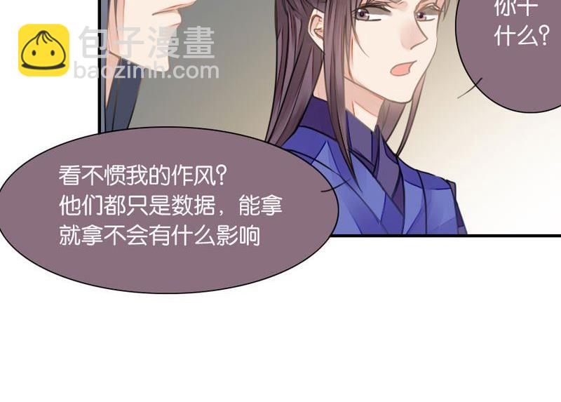 第28话34