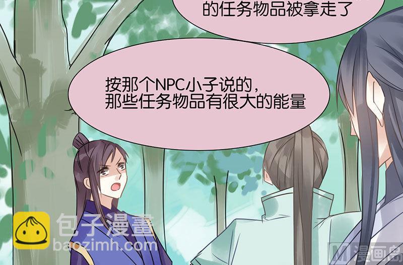 第44话8
