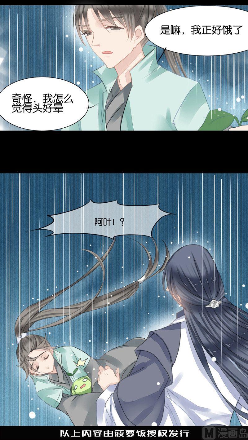 第11话29