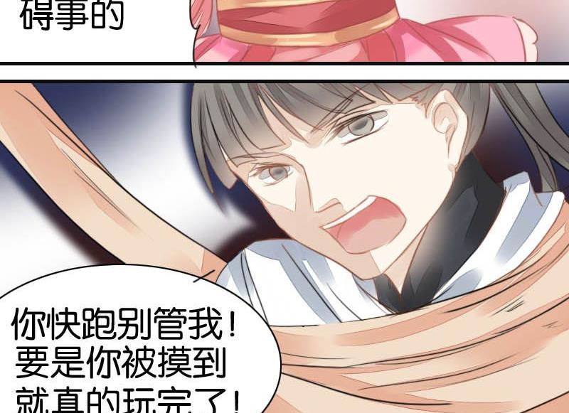 第9话39